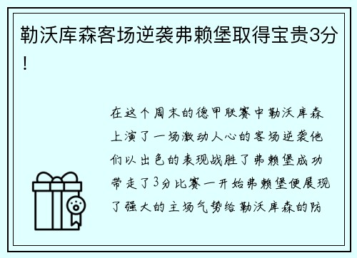 金年会“北京冬奥会带动京张体育文化旅游带建设”专题展览在张家口崇礼开幕