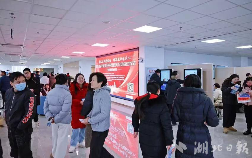 160余场招聘会提供12万个岗位 2025武汉“春风行动”将持续至3月底(图4)